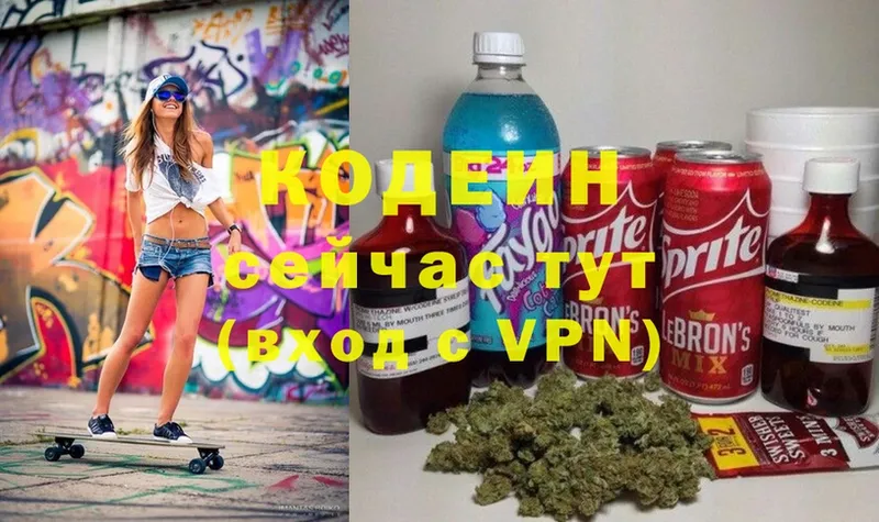 как найти наркотики  Короча  Кодеиновый сироп Lean Purple Drank 