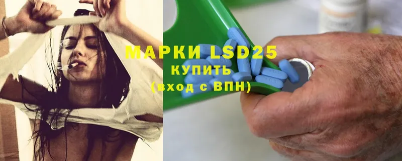 LSD-25 экстази кислота  Короча 